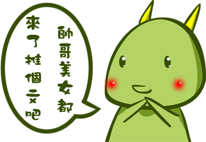 拜託.gif 拜託.gif