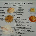 2007 Porto033.jpg