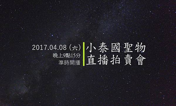 20170408.jpg 20170408.jpg