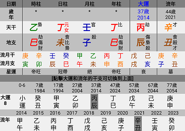 gz.aas.calc8words_Screenshot_2021.06.18_00.01.27.png gz.aas.calc8words_Screenshot_2021.06.18_00.01.27.png