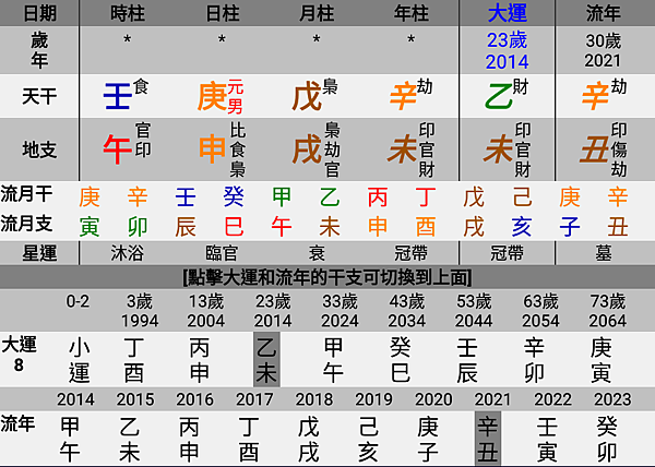 gz.aas.calc8words_Screenshot_2021.06.21_22.46.22.png gz.aas.calc8words_Screenshot_2021.06.21_22.46.22.png