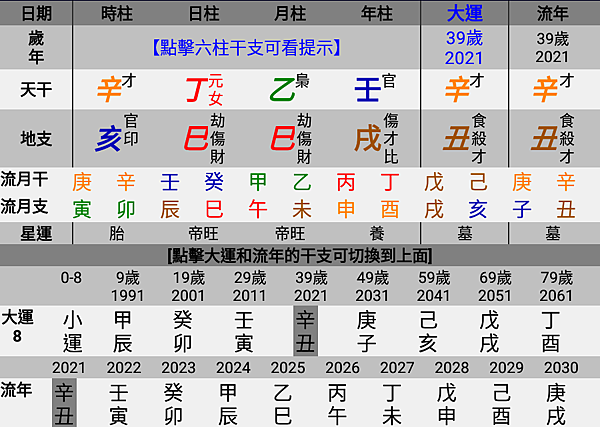 Screenshot_2021.07.02_23.26.13.911.png Screenshot_2021.07.02_23.26.13.911.png