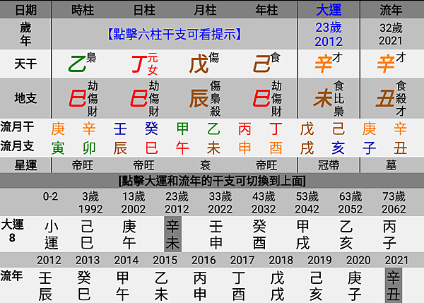 Screenshot_2021.07.26_22.57.02.859.png Screenshot_2021.07.26_22.57.02.859.png