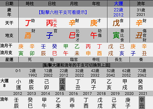 Screenshot_2021.08.04_23.35.16.472.png Screenshot_2021.08.04_23.35.16.472.png