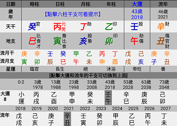 Screenshot_2021.08.08_23.10.30.649.png Screenshot_2021.08.08_23.10.30.649.png