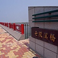 R0026184_大小 .JPG