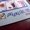 R0026205_大小 .JPG