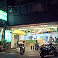 R0026290_大小 .JPG