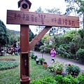 R0029255_大小 .JPG