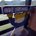 R0029280_大小 .JPG