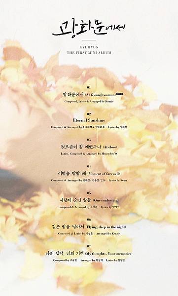 tracklist tracklist