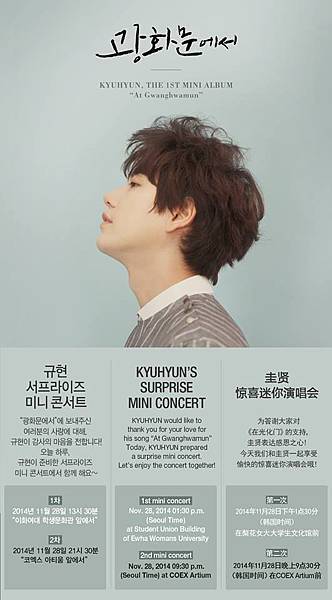 20141128-3 (fr.SJ's FB ) 20141128-3 (fr.SJ's FB )
