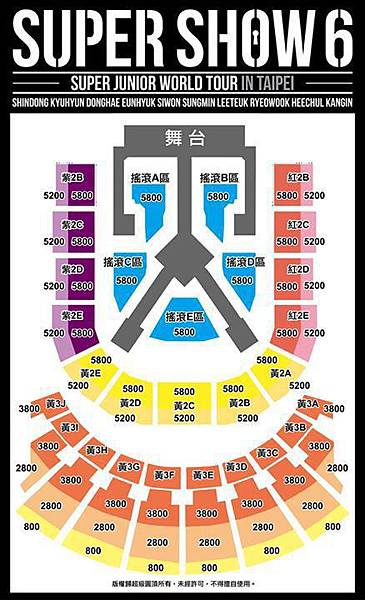 SS6 in TW 票價圖 SS6 in TW 票價圖