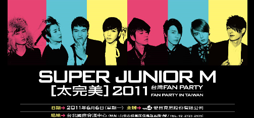 20110528 SJM FP宣傳頁.bmp 20110528 SJM FP宣傳頁.bmp