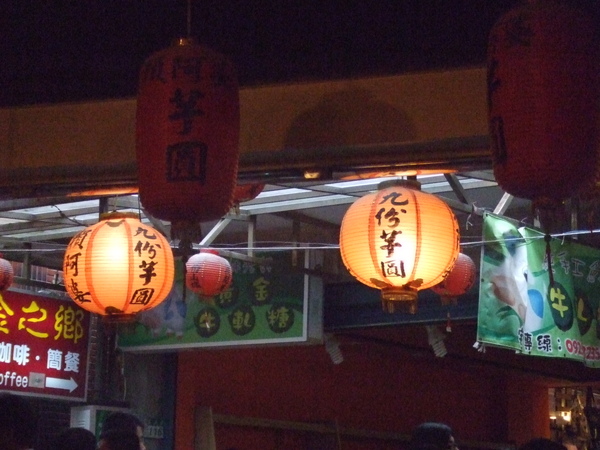 DSCF0048.JPG