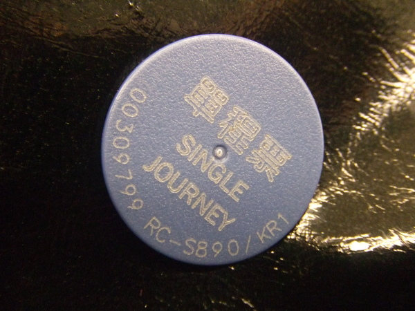 DSCF0031.JPG