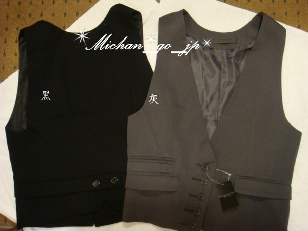 michan_go_jp-img600x450-1231520823500918115___________c_-5.jpg