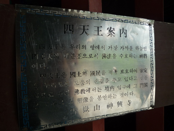 P1030879.JPG