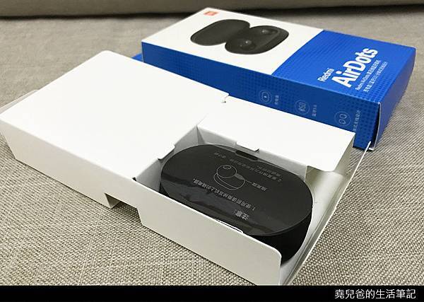 小米藍牙耳機AirDots02.JPG