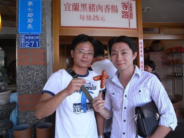 因為實在太飽所以我沒有吃..