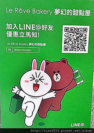 LINE1a