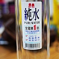 純水5.jpg