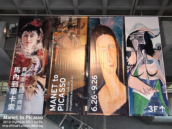 Manet to Picasso Manet to Picasso