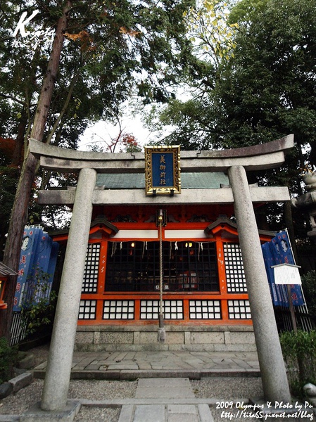 八坂神社