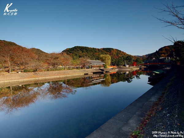 宇治川邊