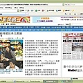 世界新聞網.jpg