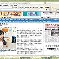 世界新聞網2.jpg