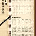 我為什麼寫小說(中文).jpg