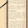 我為什麼寫小說(中文).jpg