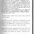 我為什麼寫小說.jpg