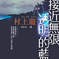 書封誠品cover0228.jpg