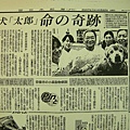 西日本新聞