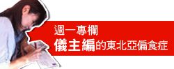 特派員1 特派員1