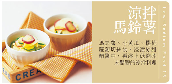 家常飯的力量