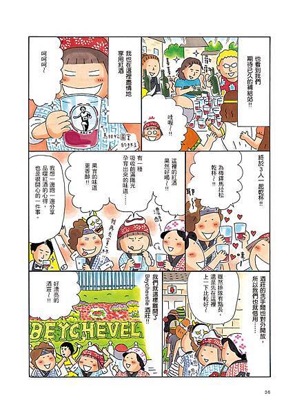 頁面擷取自-1103一個人出國到處跑_頁面_4 頁面擷取自-1103一個人出國到處跑_頁面_4