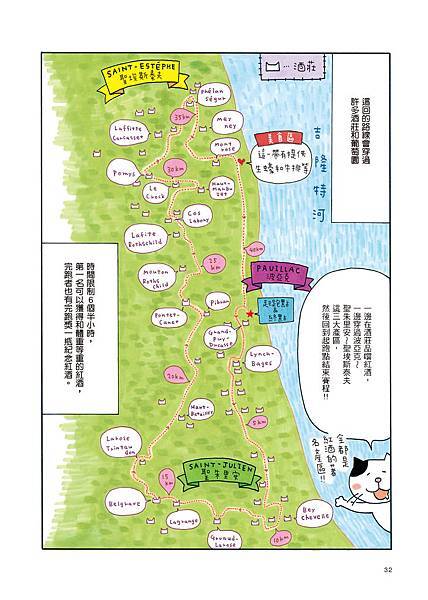 頁面擷取自-1103一個人出國到處跑_頁面_1 頁面擷取自-1103一個人出國到處跑_頁面_1