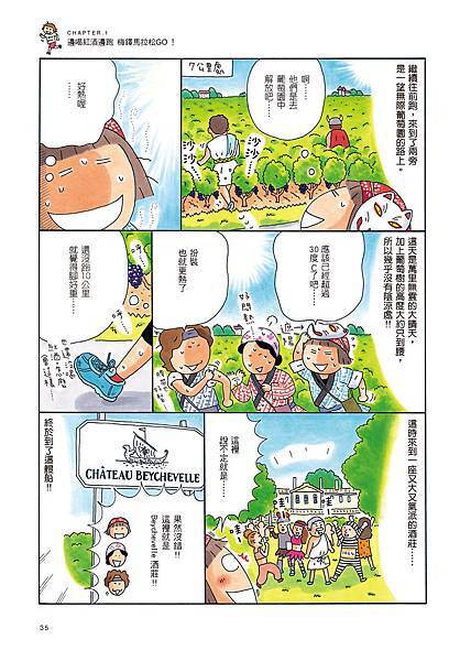 頁面擷取自-1103一個人出國到處跑_頁面_3 頁面擷取自-1103一個人出國到處跑_頁面_3