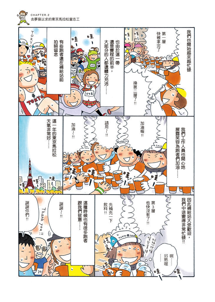 76-78_頁面_2 76-78_頁面_2
