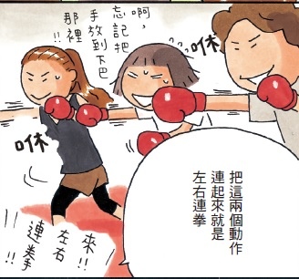 有氧3 有氧3