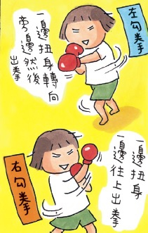 有氧 有氧