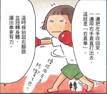 有氧5 有氧5