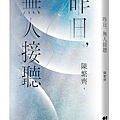 立體書封 (1).jpg