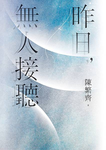 平面書封.jpg