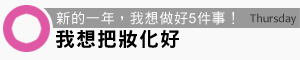 小標_04.jpg 小標_04.jpg