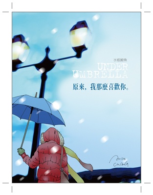 cover(橫標)小-005.jpg