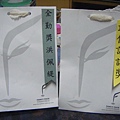 DSCF3887.jpg
